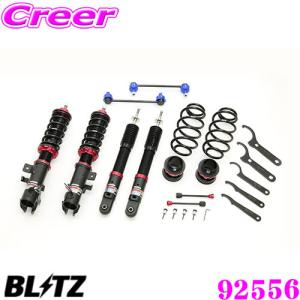 BLITZ ブリッツ 車高調 ZZ-R ニッサン デイズルークス B21A