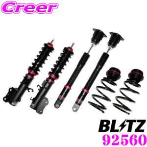 Largus（ラルグス） コペン L880K 貫通ブラケット 貫通式リアロア