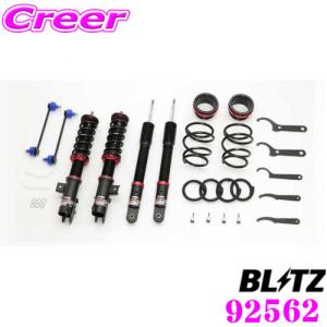 la600s CUSCO サスペンションキット 車高調 la600s CUSCO サスペンションキット 車高調 la600s CUSCO