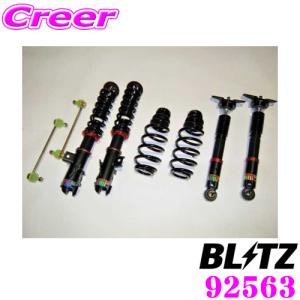 BLITZ（ブリッツ） 車高調 DAMPER ZZ-R 92552 ヤリスハイブリッド