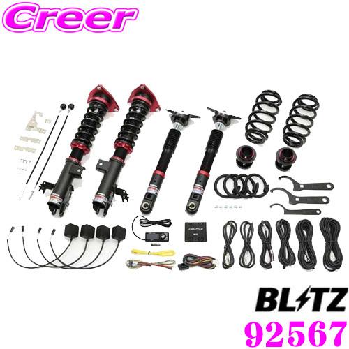 ブリッツ DAMPER ZZ-R No：92567 AXAH54 RAV4 ハイブリッド用 LIFT...