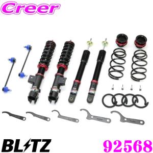 BLITZ（ブリッツ） 車高調 DAMPER ZZ-R 92559 ライズ/ロッキー A200A