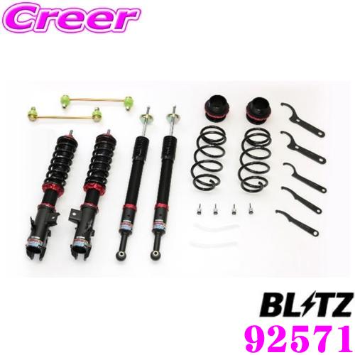 BLITZ ブリッツ DAMPER ZZ-R No：92571 トヨタ MXPB10 ヤリスクロス ...