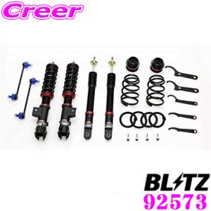 BLITZ（ブリッツ） 車高調 DAMPER ZZ-R 92559 ライズ/ロッキー A200A