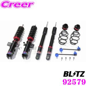 BLITZ ブリッツ 車高調 DAMPER ZZ-R 92779 ノート E11