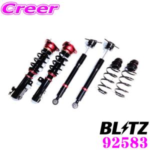 BLITZ（ブリッツ） 15236 DAMPER ZZ-R SpecDSC PLUS 車種別セット TYPE