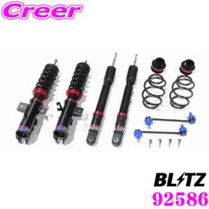 BLITZ（ブリッツ） DAMPER ZZ-R No:92579 日産 E13 ノート 用 全長調整