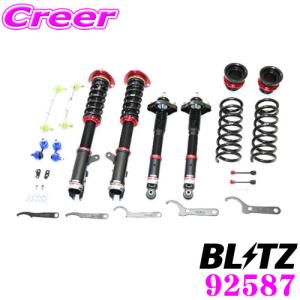 BLITZ ブリッツ DAMPER ZZ-R No：92587 三菱 CV1W デリカD:5 車高調整式サスペンションキット｜creer-net