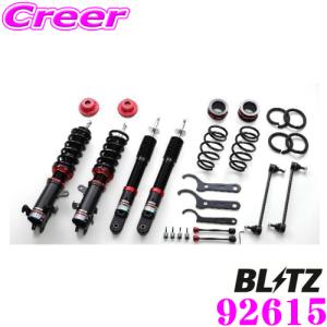 KYB ショックアブソーバー LKIT-MR52S2 スズキ MR52S MR92S ハスラー