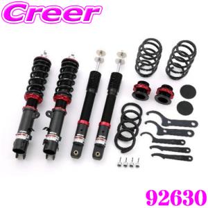 TEIN（テイン） N-BOX JF3 車高調 フレックスZ VSBFA-C1AS2 工賃セット