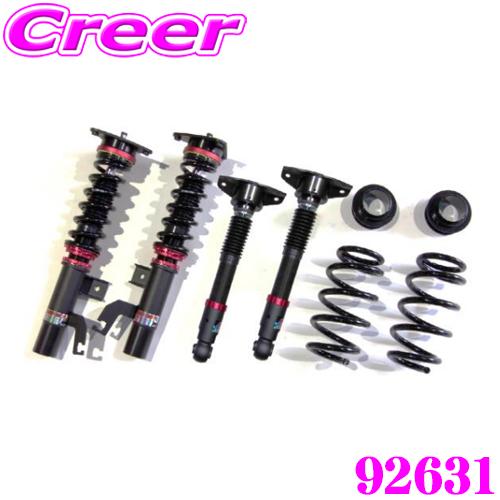 BLITZ DAMPER ZZ-R 92631 日産 FE0 アリア ブリッツ 単筒式 全長調整式 ...