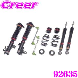 車高調 britz jzx100系 サスペンション フロントのみ BLITZ（ブリッツ） BLITZ DAMPER ZZ-R No: 92626 日産 C28 FC28 セレナ