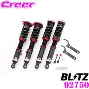 BLITZ ブリッツ DAMPER ZZ-R GR86/BRZ CUP 92599 トヨタ 3BA-ZN8 GR86