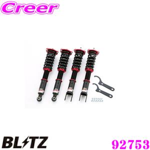 Eibach アイバッハ ローダウンサスペンションキット BMW X3 G01