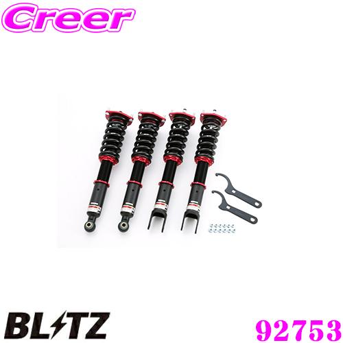 BLITZ ブリッツ DAMPER ZZ-R 92753 トヨタ JZZ30 ソアラ(H3/5〜H1...
