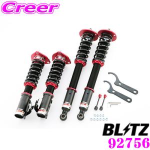 クスコ（CUSCO） 車高調 22361PCN 日産 S15 シルビア用 サスペンション