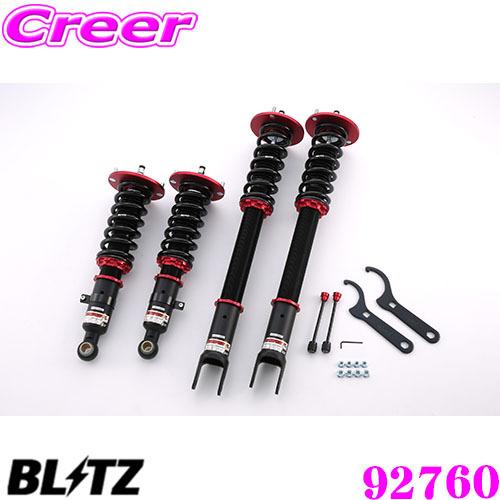 BLITZ ブリッツ DAMPER ZZ-R 92760 日産 BCNR33/BNR34 スカイライ...