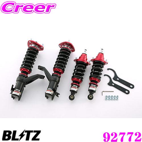 BLITZ ブリッツ DAMPER ZZ-R 92772 ホンダ インテグラタイプR(DC5) 車高...