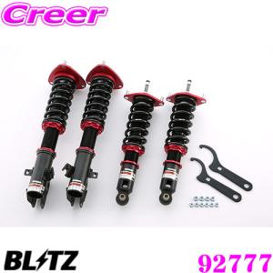 BLITZ ブリッツ DAMPER ZZ-R 92777 スバル BM/BR系 レガシィB4/ツーリングワゴン 車高調整式サスペンションキット ダンパーZZ-R