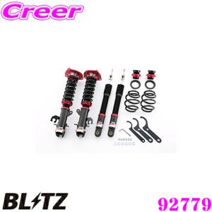 BLITZ ブリッツ 車高調 DAMPER ZZ-R 92779 ノート E11