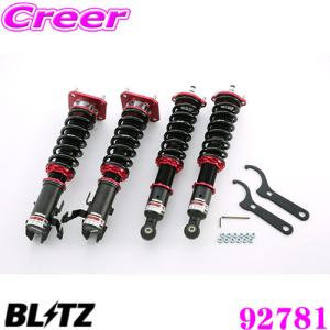 BLITZ ブリッツ DAMPER ZZ-R 92781 トヨタ EP82/EP91 スターレット(H1/12〜H11/7) 車高調整式サスペンションキット ダンパーZZ-R