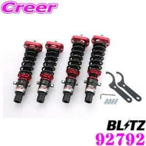 BLITZ（ブリッツ） 車高調 DAMPER ZZ-R 92792 ビート PP1