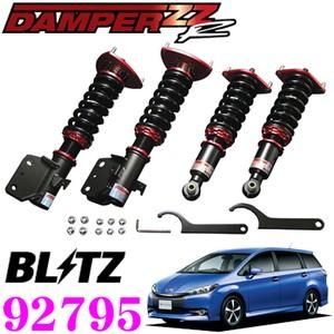 BLITZ ブリッツ DAMPER ZZ-R 92795 トヨタ 20系 ウィッシュ(H21/4〜)...
