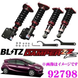BLITZ DAMPER ZZRアクアヴィッツラクティス車高調NHP10KSP Amazon | BLITZ(ブリッツ) 車高調 レンチ付 アクアXアーバン
