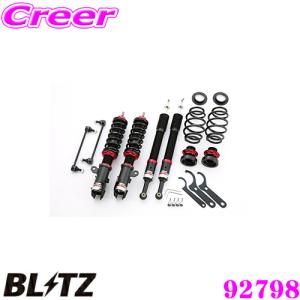 クスコ（CUSCO） 車高調 30062KCB ホンダ PP1 ビート用 サスペンション