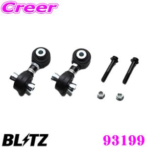 BLITZブリッツ 93199 STABILINK ADJSTER スタビリンクアジャスター トヨタ ZN6 86 / スバル ZD8 BRZ等用｜creer-net