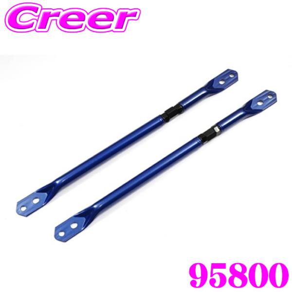 ブリッツ トラスバー GR86 ZN8 86 ZN6 BRZ ZD8 ZC6 95800 ターンバッ...