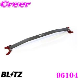 ROSSO MODELLO（ロッソモデロ） キーホルダー付き！ ピラーバー リア用