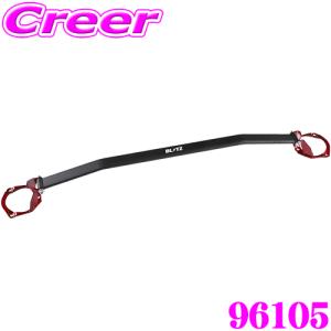 クスコ CUSCO パワーブレース 945 492 FMN トヨタ 30系 20系