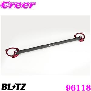 BLITZ ブリッツ ストラットタワーバー 96118 フロント用 ホンダ JW5 S660 Strut Tower Bar Type2