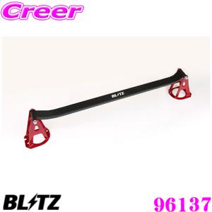 新品未使用　BLITZ ダンパーZ er34 92362 楽天市場】【早い者勝ち！最大2000円OFFクーポン配布 ～8/5迄