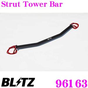 BLITZ ブリッツ ストラットタワーバー 96163 ホンダ FC1 シビックセダン / FK7 シビックハッチバック用 Strut Tower Bar フロント用