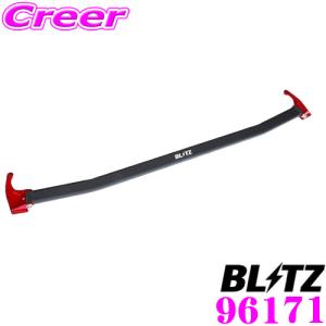 0xKen　送料込み BLITZ（ブリッツ） ストラット タワーバー フロント 96171 トヨタ GR