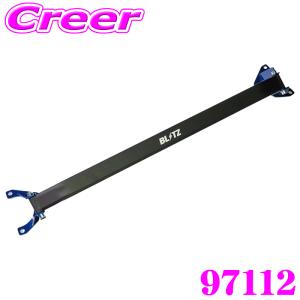 ブリッツ ストラットタワーバー 97112 ND5RC ND5RE NDERC NDERE ロードスター リア用 ブルー 青