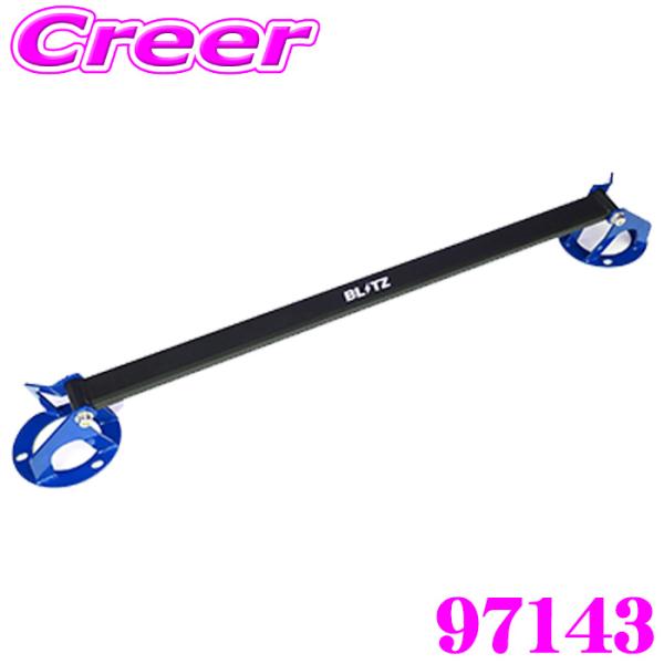 ブリッツ ストラットタワーバー SE3P RX-8 フロント用 97143 ブルー 青 Strut ...