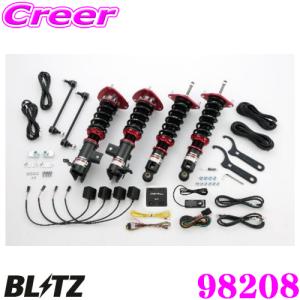 BLITZ ブリッツ 車高調 DAMPER ZZ-R BB 92208 86/BRZ ZN6/ZC6