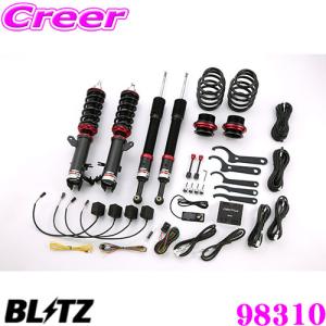 BLITZ ブリッツ フィット GK5 車高調キット 92310 DAMPER ZZ-R