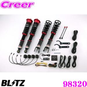 BLITZ（ブリッツ） 車高調 DAMPER ZZ-R 92336 スカイライン ZV37
