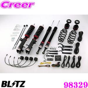BLITZ（ブリッツ） DAMPER ZZ-R 92329 ホンダ RU1/RU3 ヴェゼル(H25/12