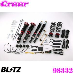 BLITZ（ブリッツ） 車高調 DAMPER ZZ-R 92332 コペン LA400A/LA400K