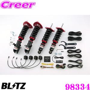 BLITZ（ブリッツ） DAMPER ZZ-R 92324 スバル VM系 レヴォーグ(H26/6