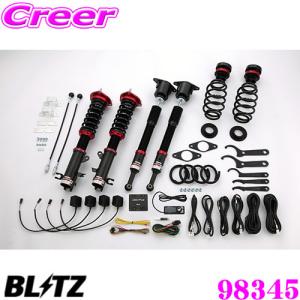 BLITZ [個人宅配送可能]BLITZ(ブリッツ) 車高調キット ZZ-R DSC