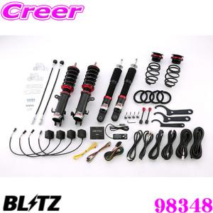 BLITZ（ブリッツ） 【BLITZ/ブリッツ】 車高調 DAMPER ZZ-R SpecDSC