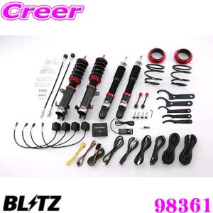 TEIN（テイン） FLEX Z VSHC2-C1AS2 減衰力16段階車高調整式ダンパー