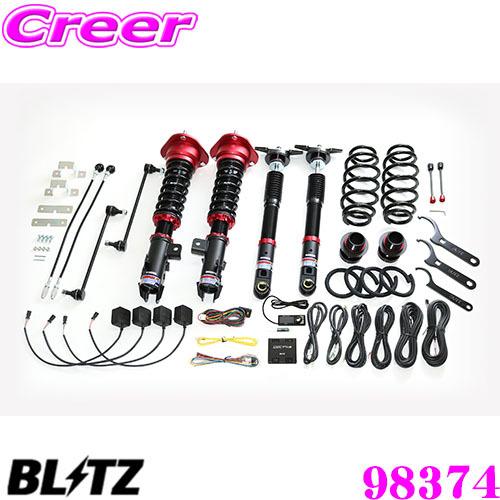 ブリッツ 98374 ダンパーZZ-R SpecDSC PLUS トヨタ NGX50/ZYX10 C...