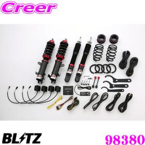 Blitz damper zzr 車高調 mh21s他 BLITZ│DAMPER ZZ-R 車高調│MH21S(3型 4型) MH22S ワゴンR